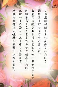 ���C�j��